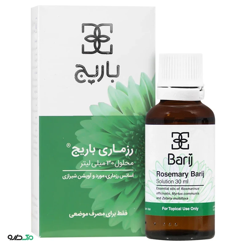 قطره رزماری باریج